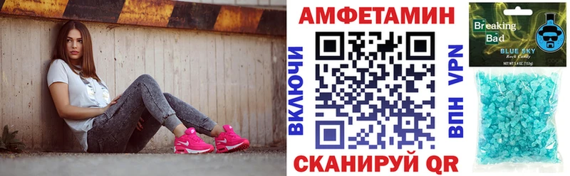 OMG ссылка  Кириши  АМФ Premium  где продают  