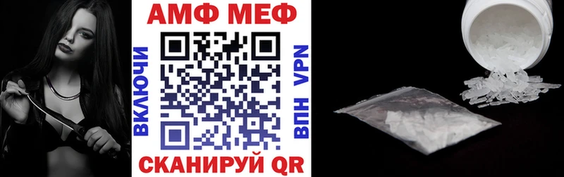 Amphetamine Premium Кириши