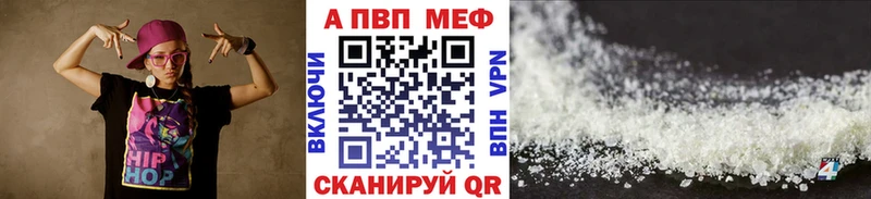 Alpha-PVP СК КРИС  Кириши 