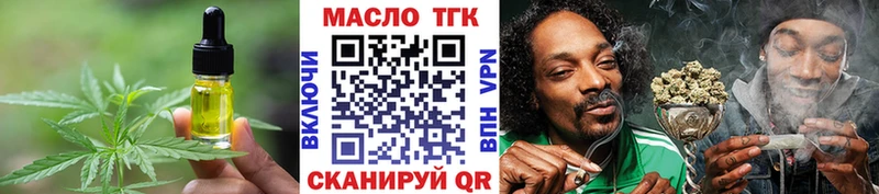 цены   Кириши  Еда ТГК конопля 