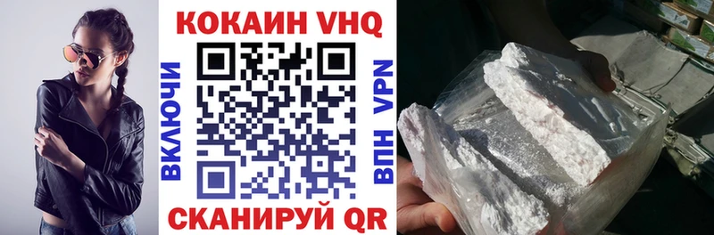 продажа наркотиков  darknet официальный сайт  Cocaine FishScale  Кириши 