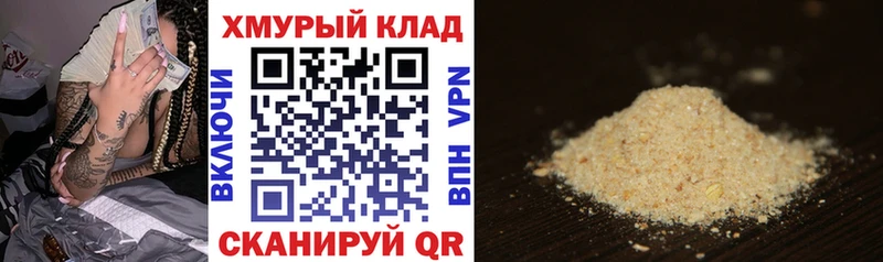 ГЕРОИН Афган  как найти закладки  shop клад  Кириши 