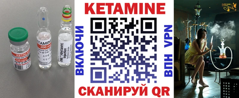 КЕТАМИН ketamine  продажа наркотиков  Кириши 