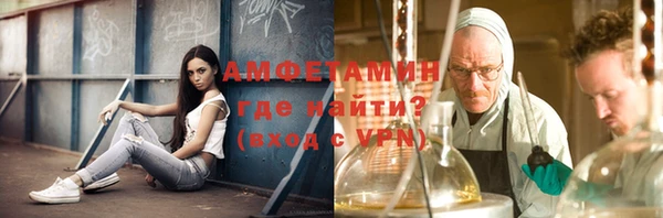 амфетамин Алексин