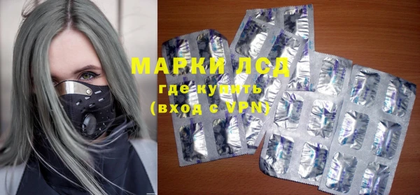 амфетамин Алексин