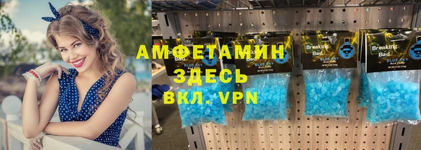 амфетамин Алексин