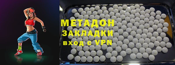 амфетамин Алексин