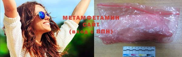 амфетамин Алексин