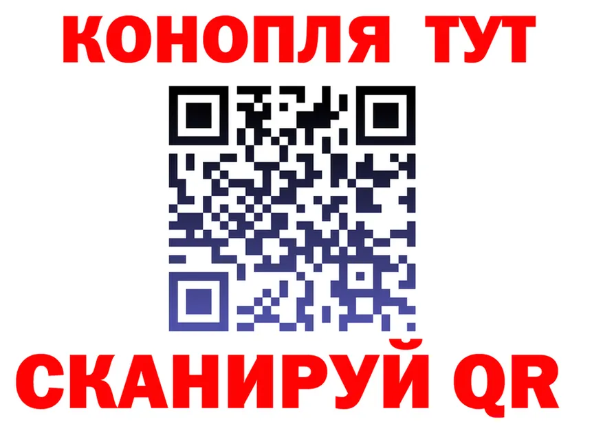 Cannafood марихуана ссылка маркетплейс OMG Кириши