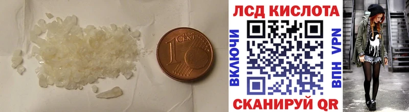 Лсд 25 экстази кислота  продажа наркотиков  Кириши 