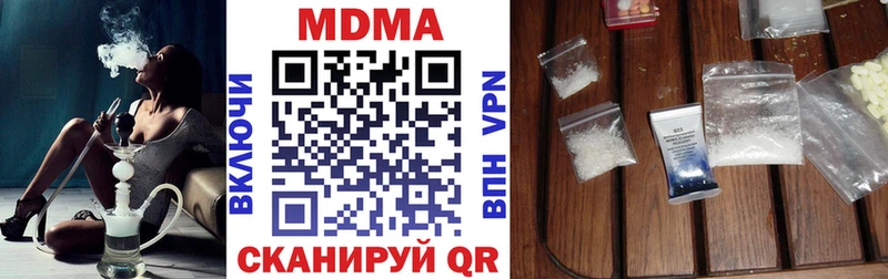 MDMA VHQ  mega зеркало  Кириши  наркотики 