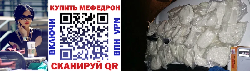 hydra зеркало  хочу наркоту  Кириши  МЯУ-МЯУ VHQ 