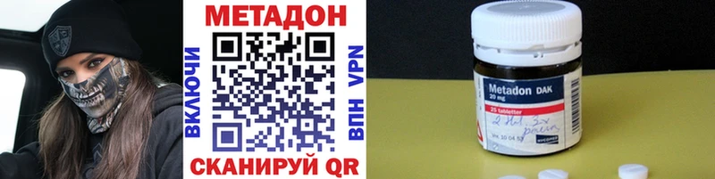 Метадон белоснежный  Кириши 