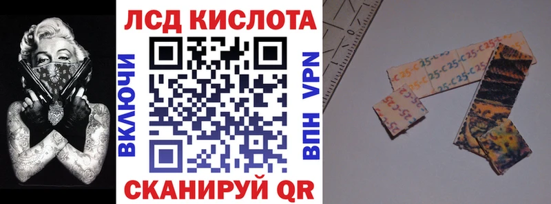 Наркотические марки 1,8мг  даркнет сайт  Кириши 