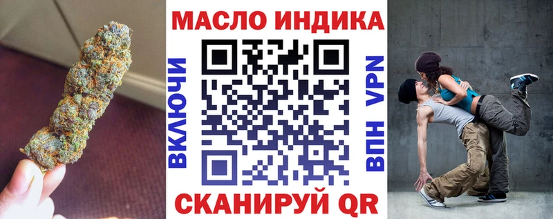 ТГК вейп с тгк  купить   Кириши 